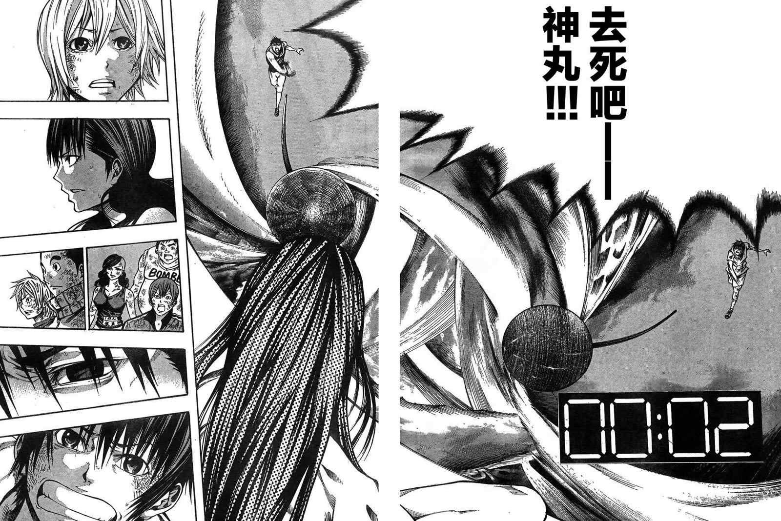 第21话