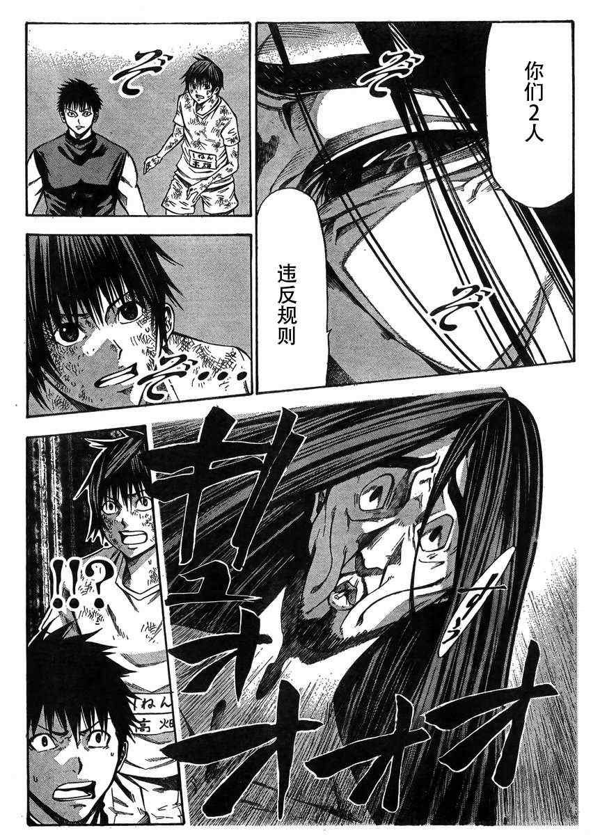 第21话