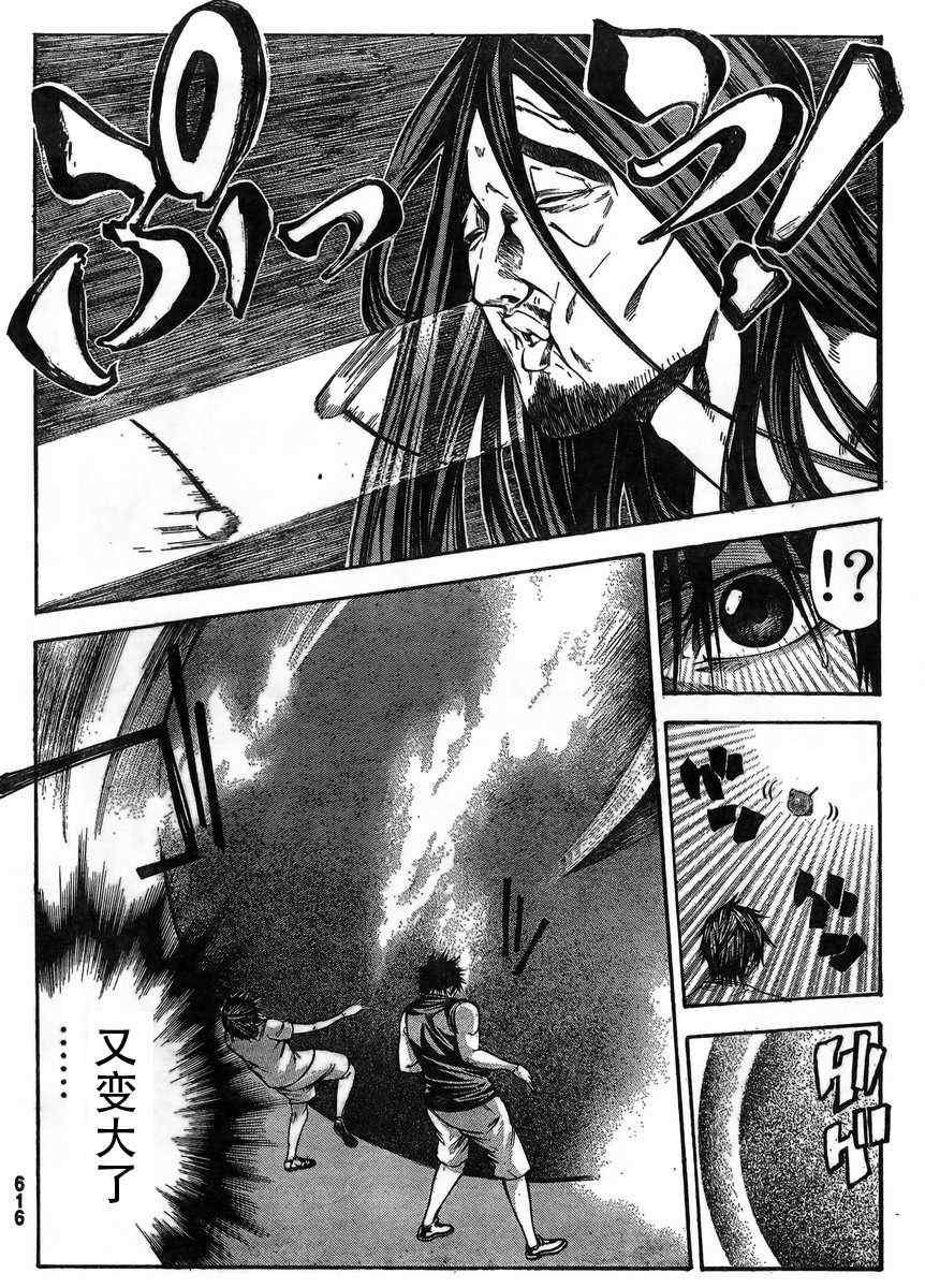 第21话