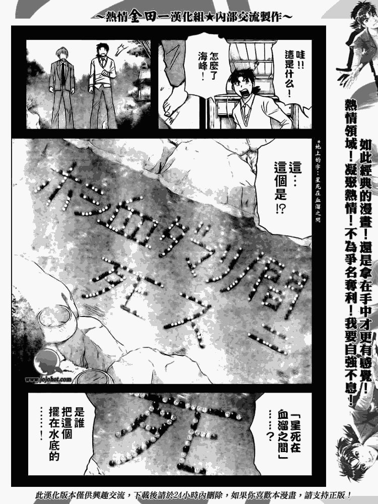 第2008002话
