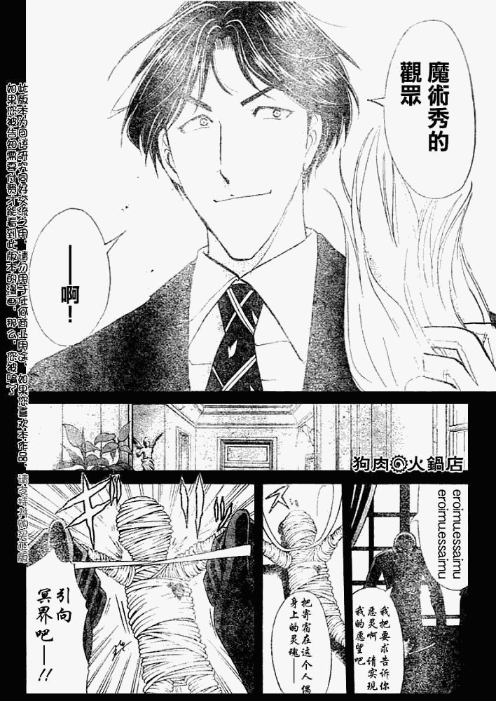 第2008006话