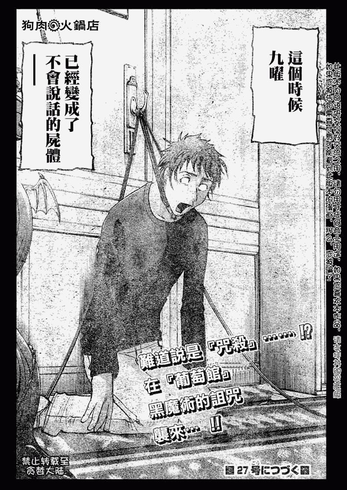 第2008006话