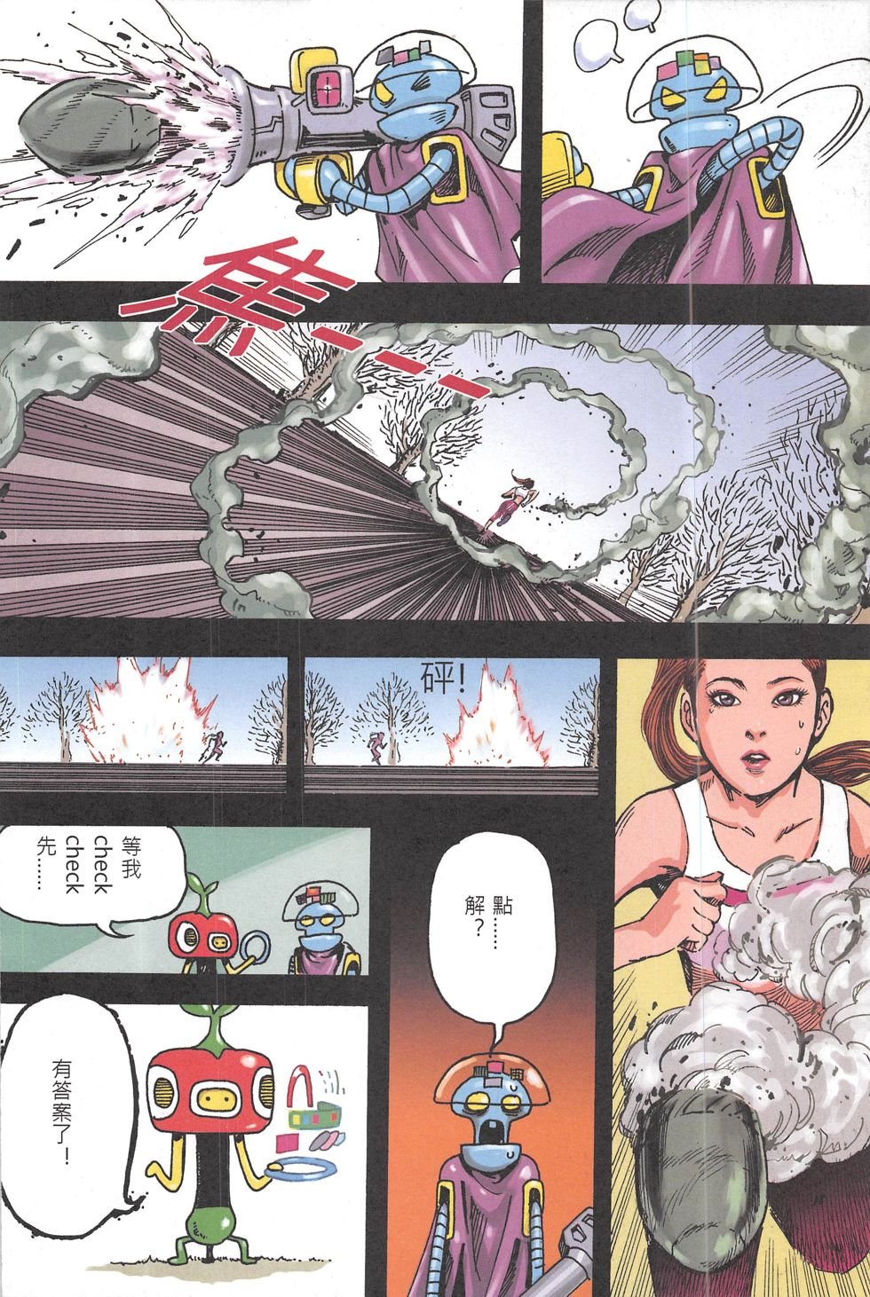 第1话