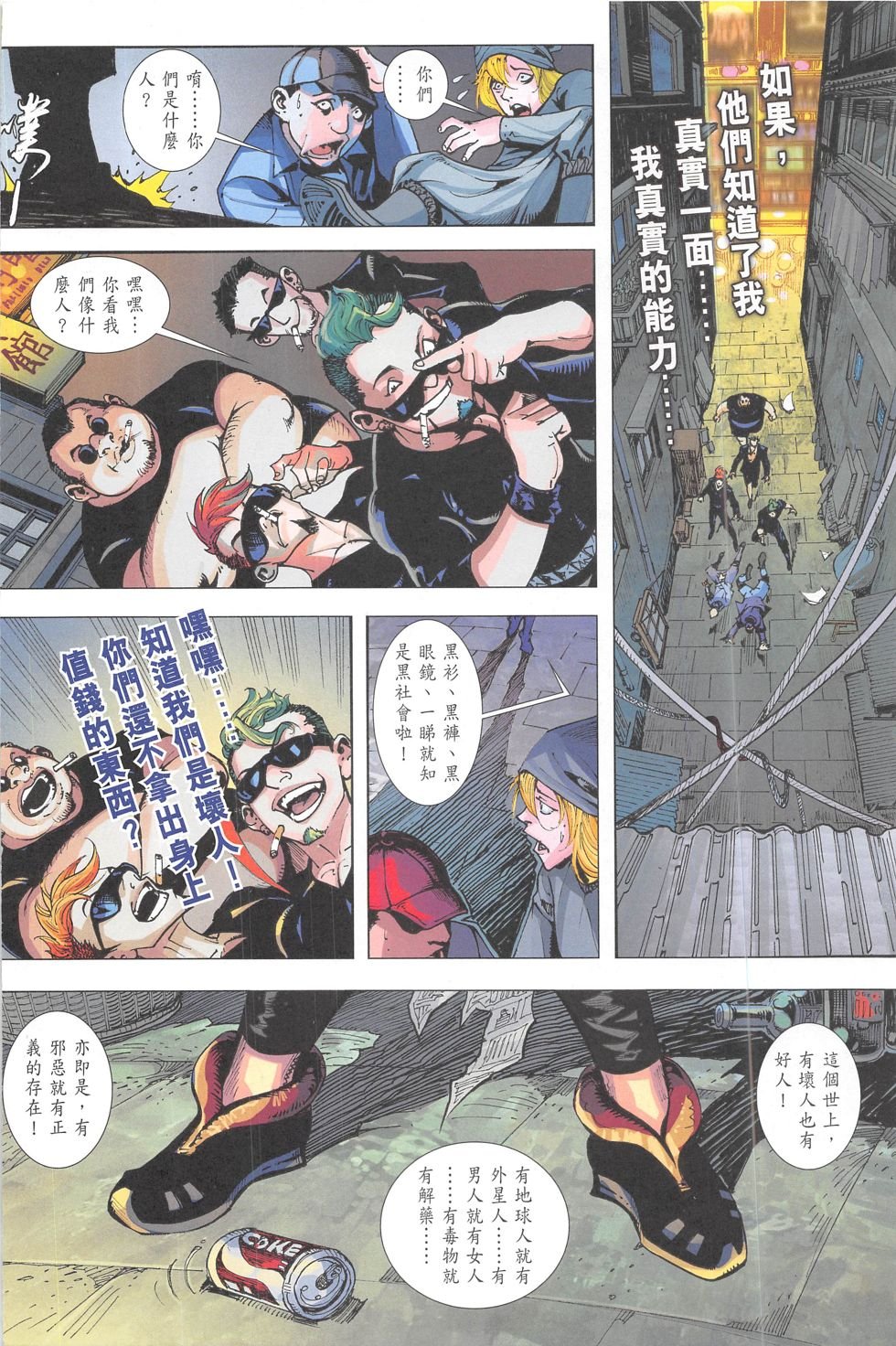 第1话