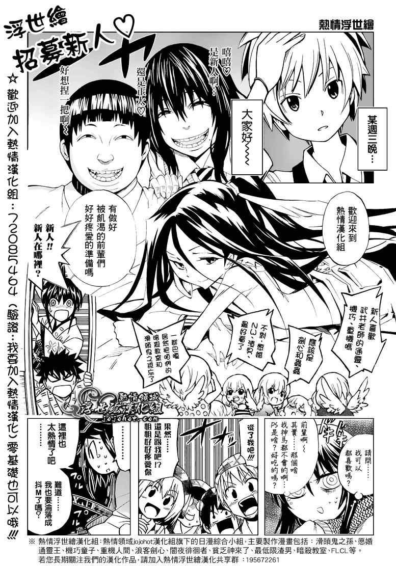 番外篇