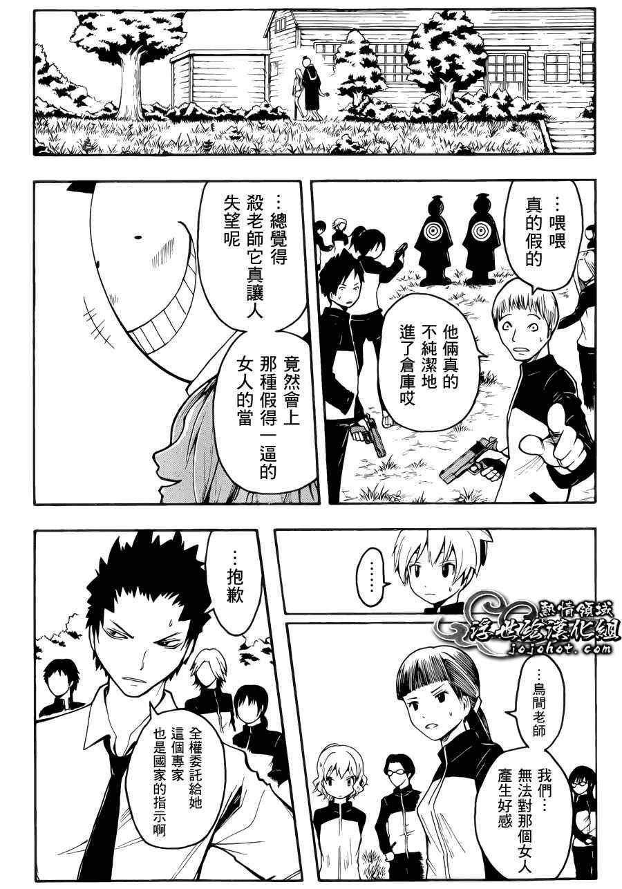 第9话