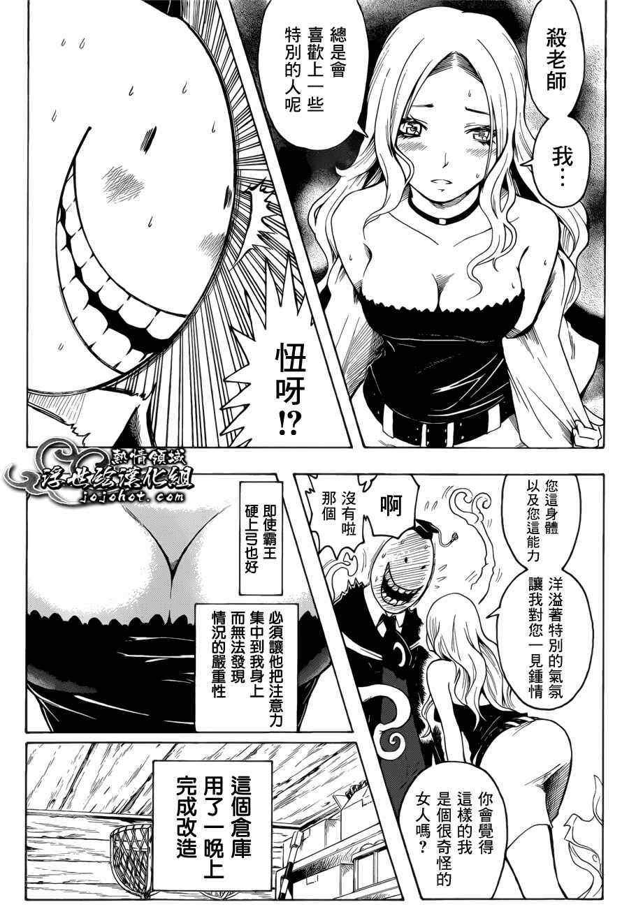 第9话
