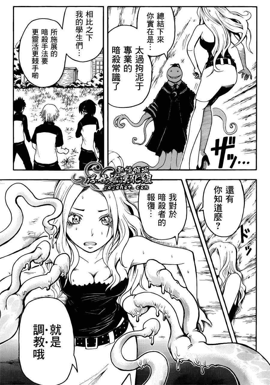 第9话
