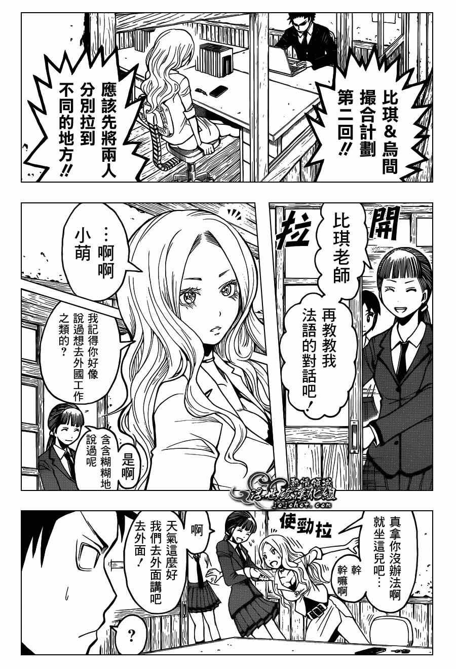 第99话
