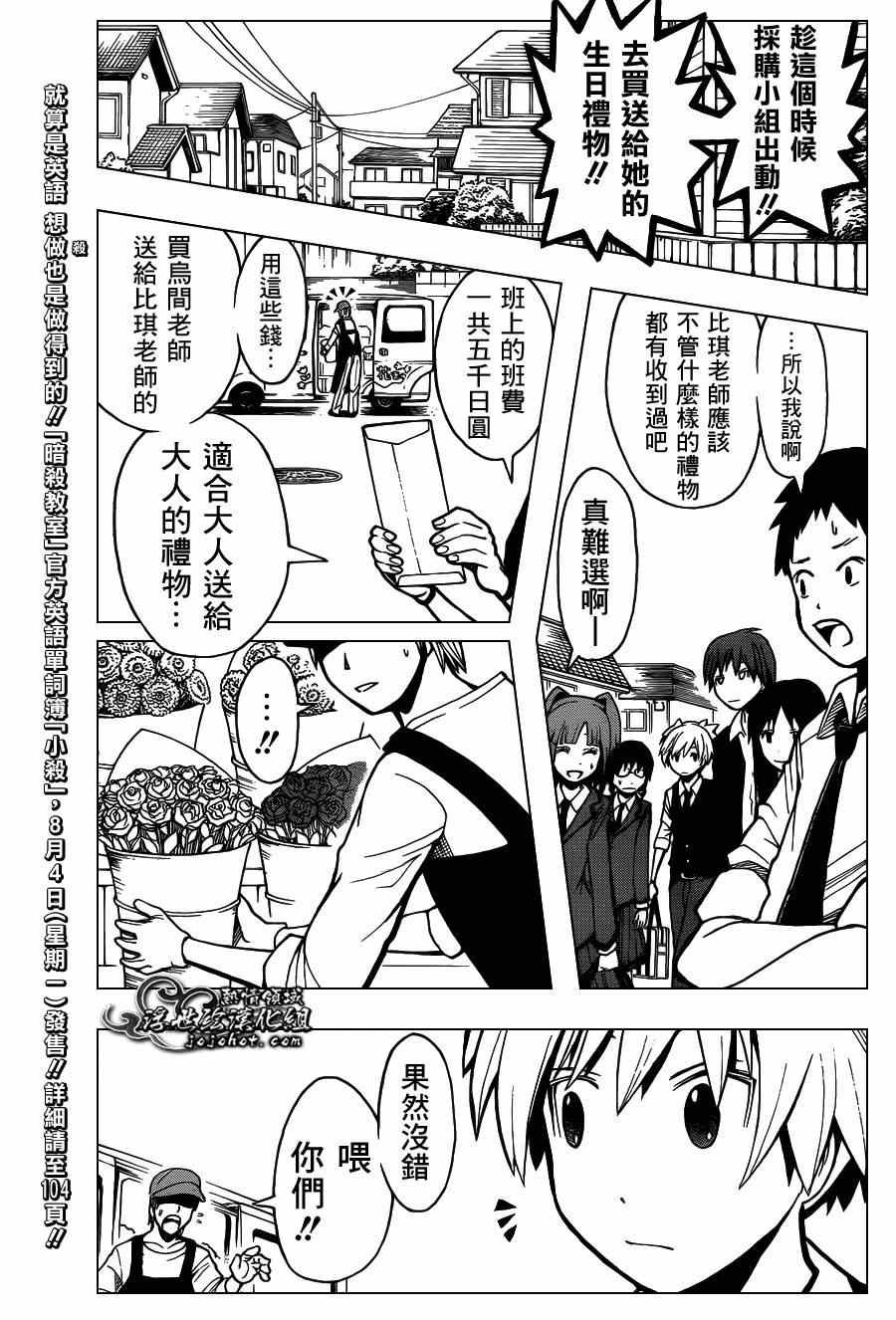 第99话