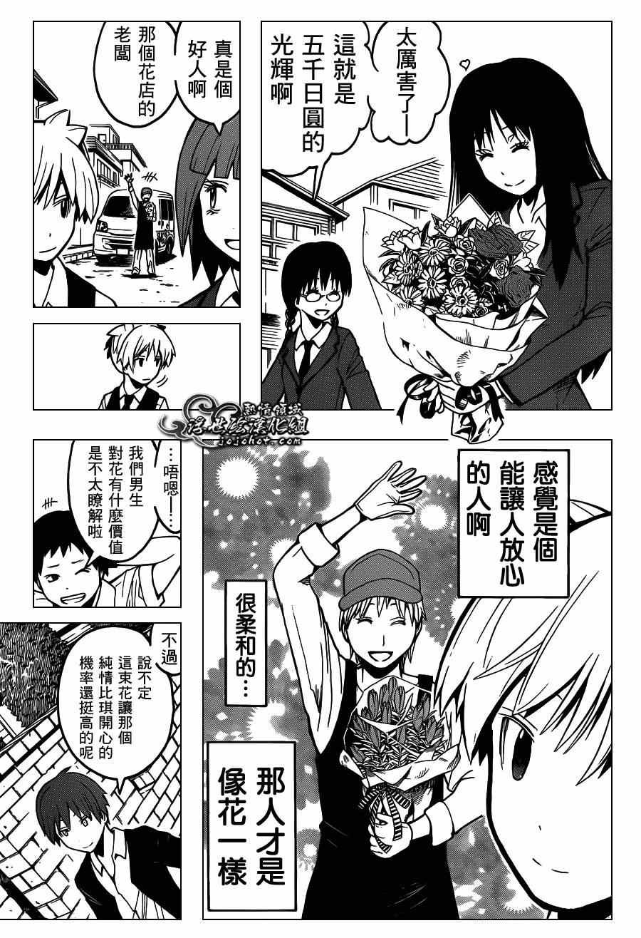 第99话