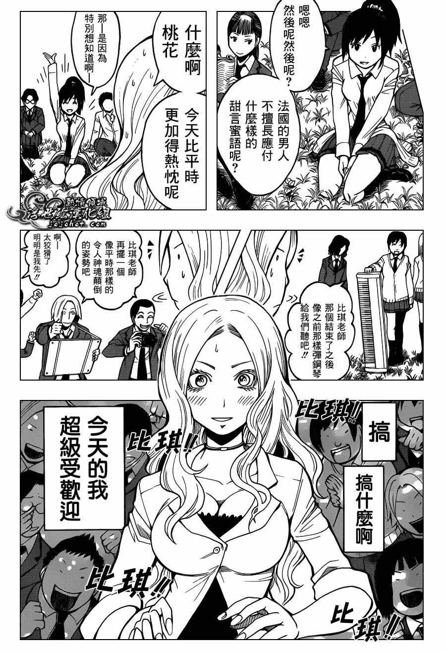 第99话