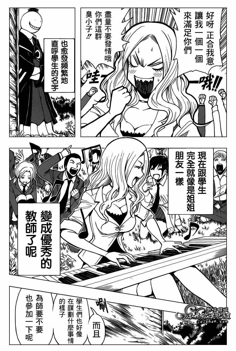 第99话