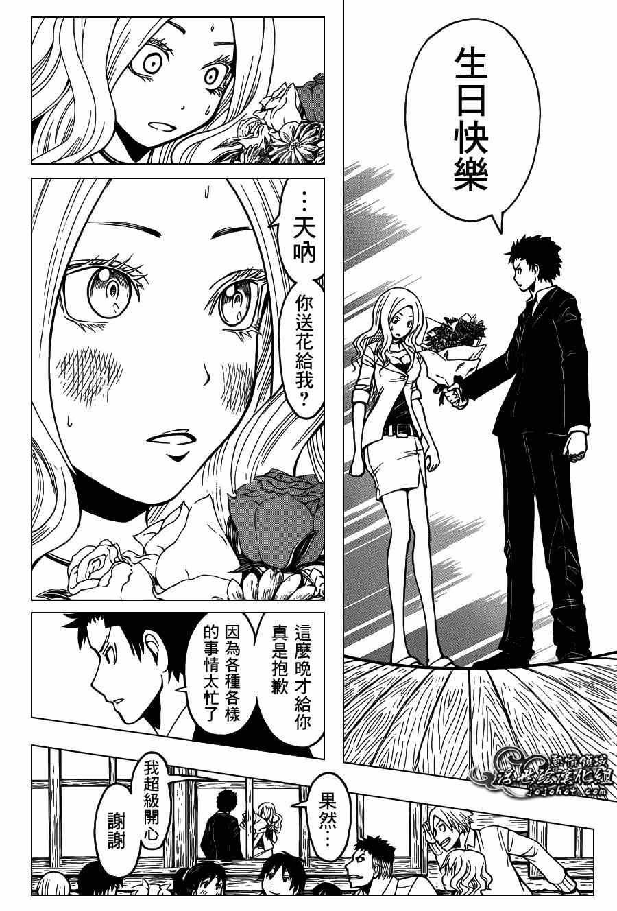 第99话