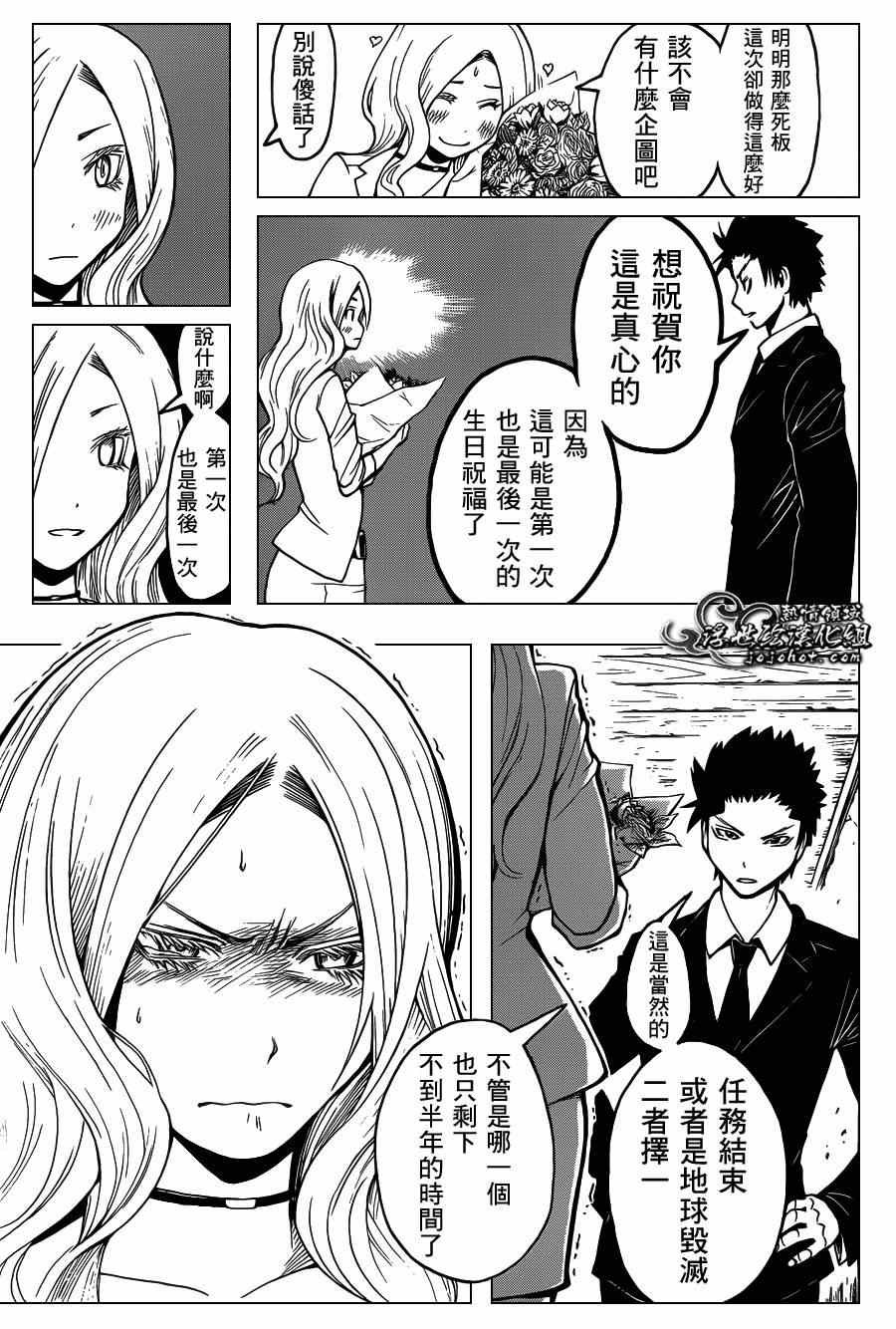 第99话