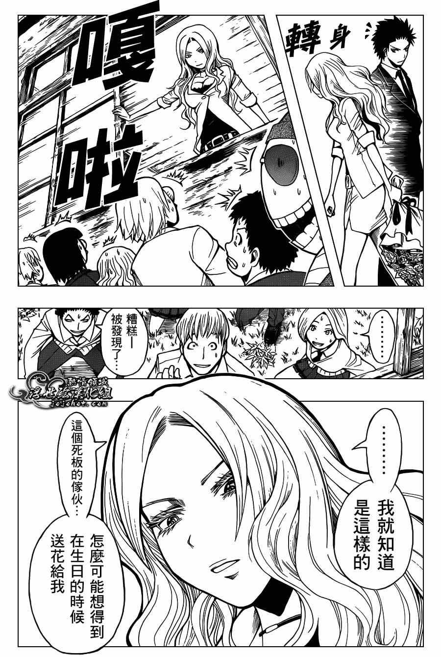 第99话