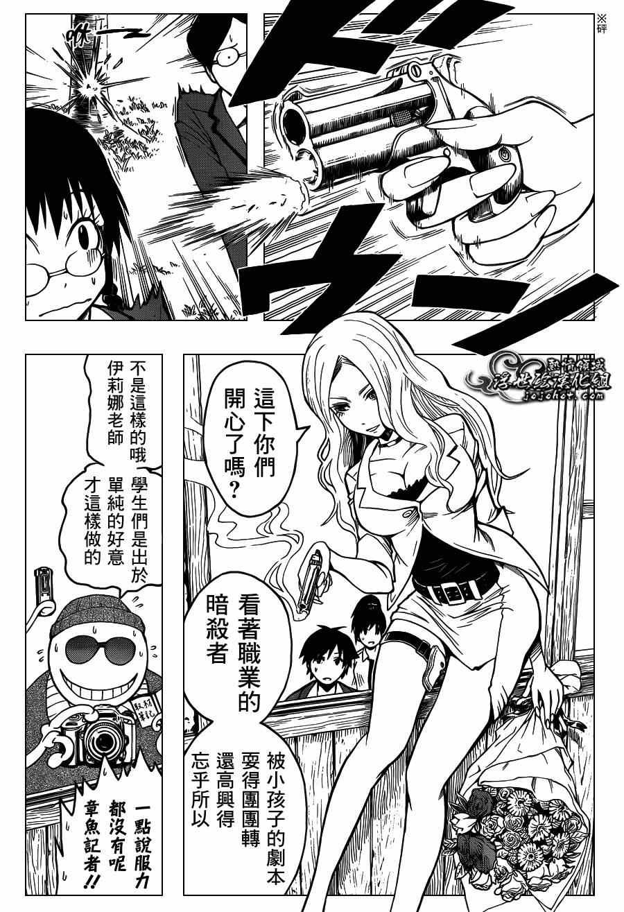 第99话