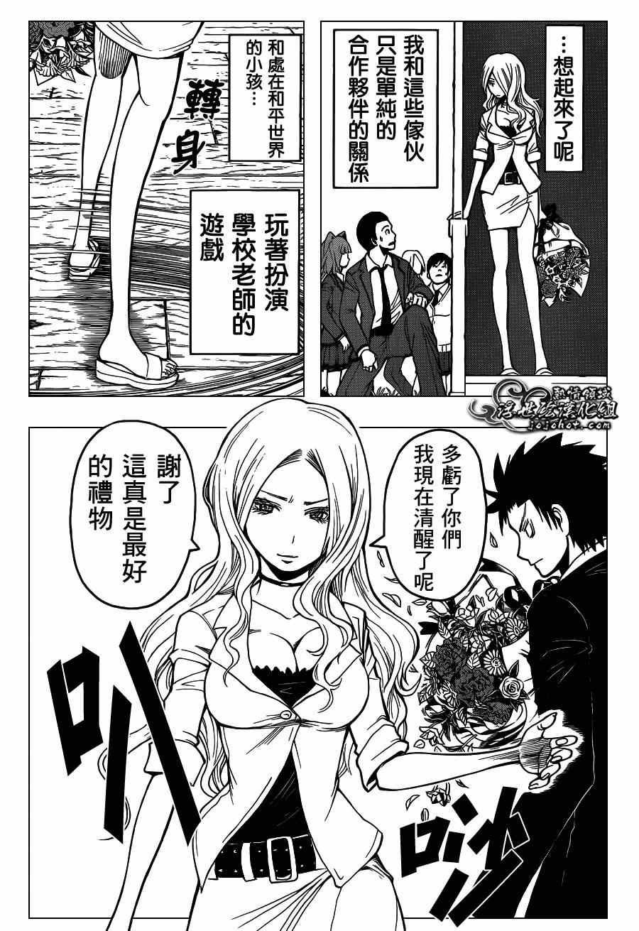 第99话