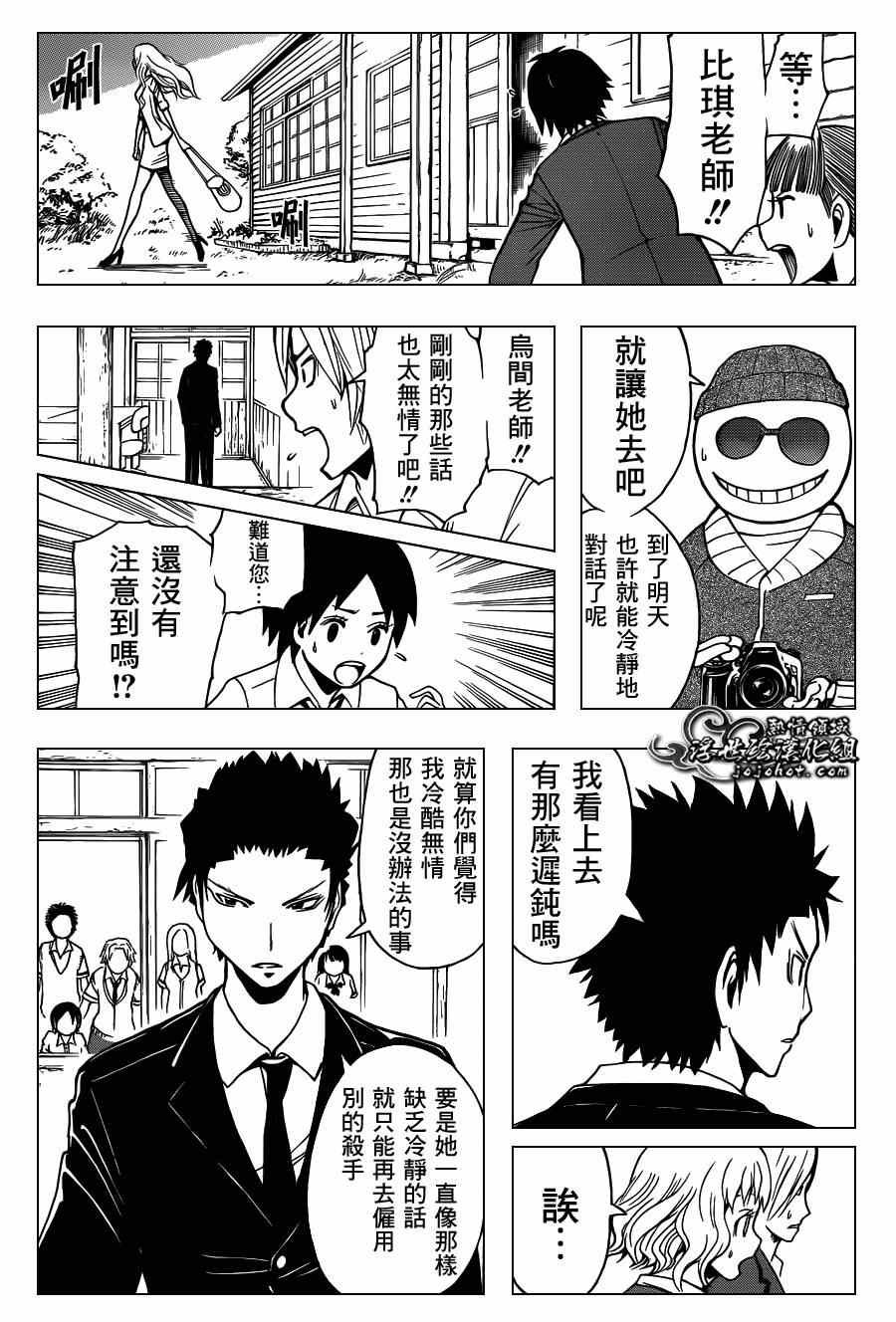 第99话
