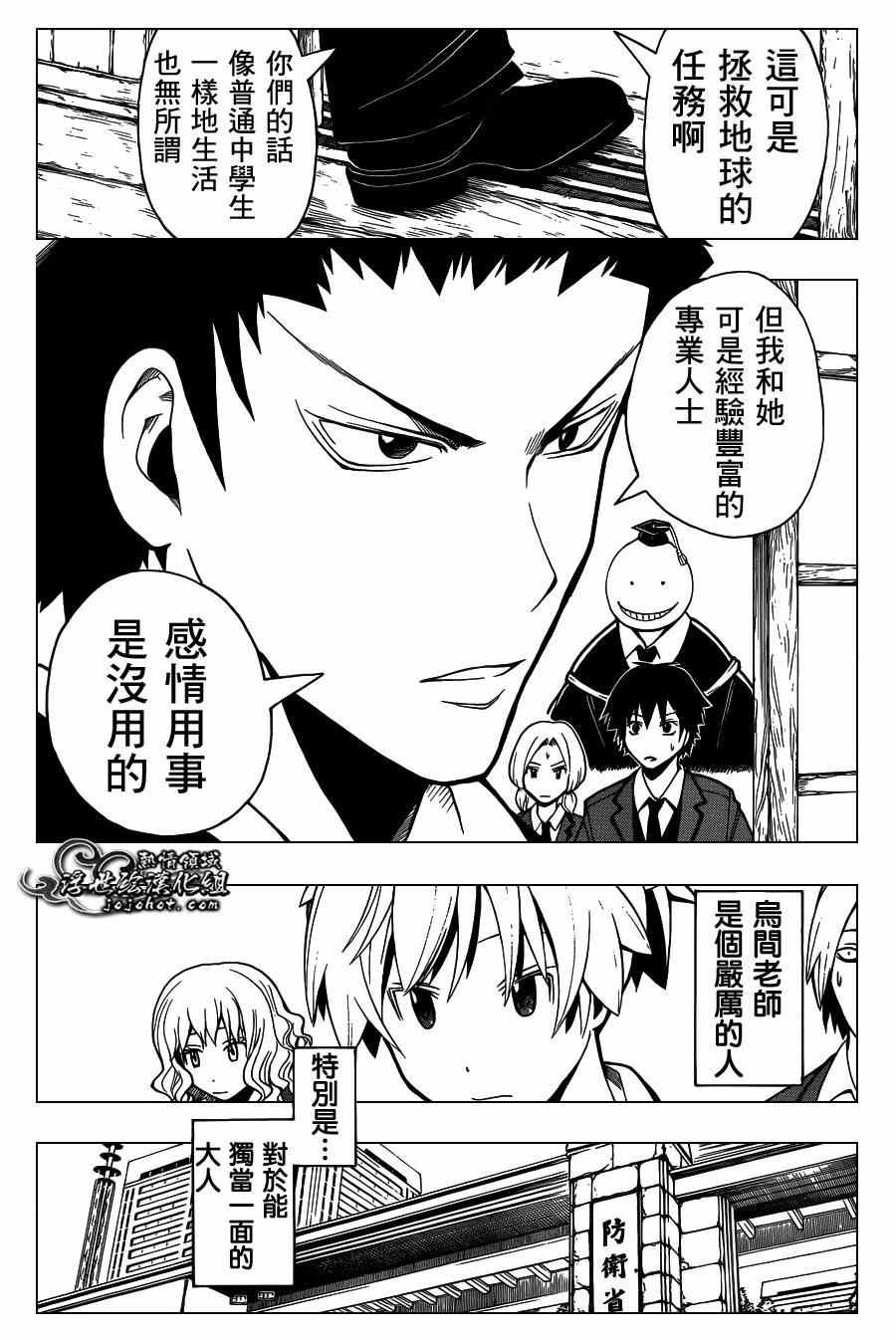 第100话