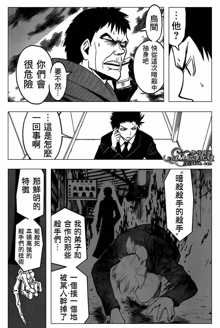 第100话