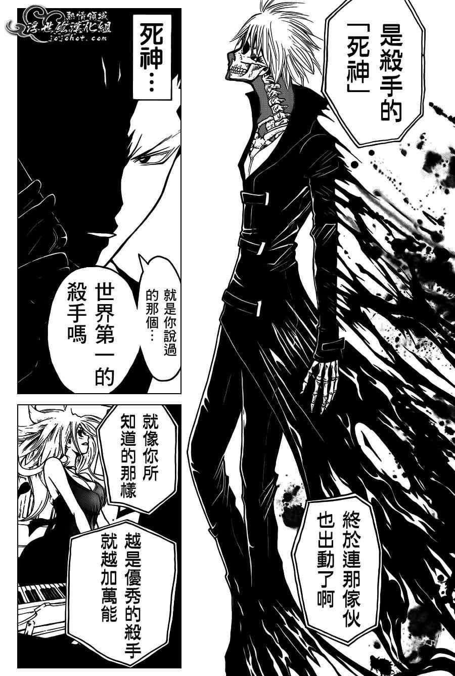 第100话