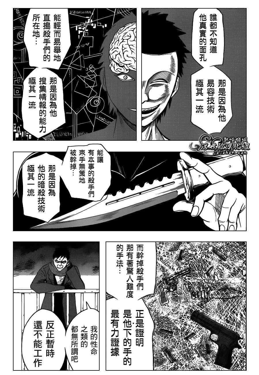 第100话