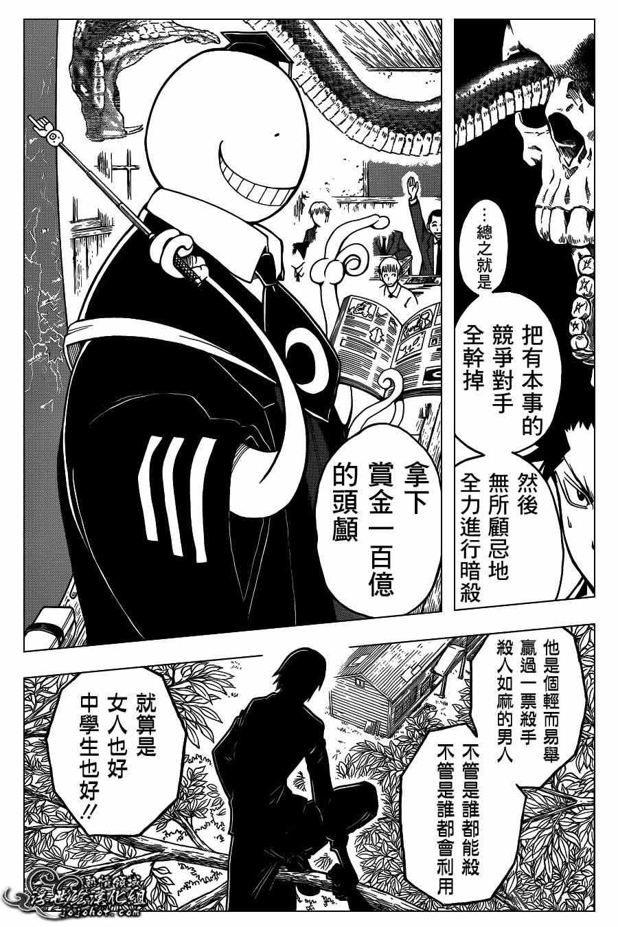 第100话