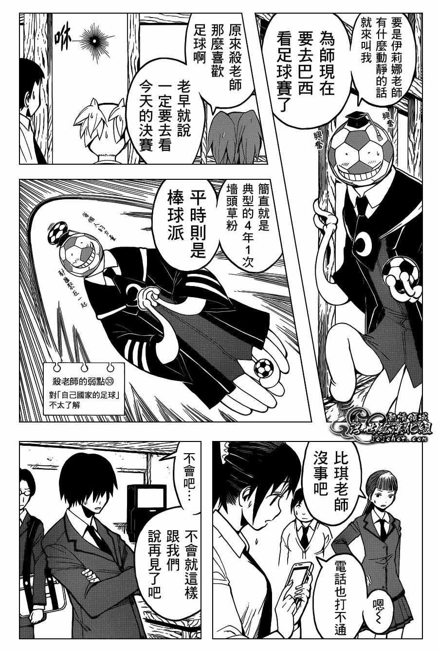 第100话