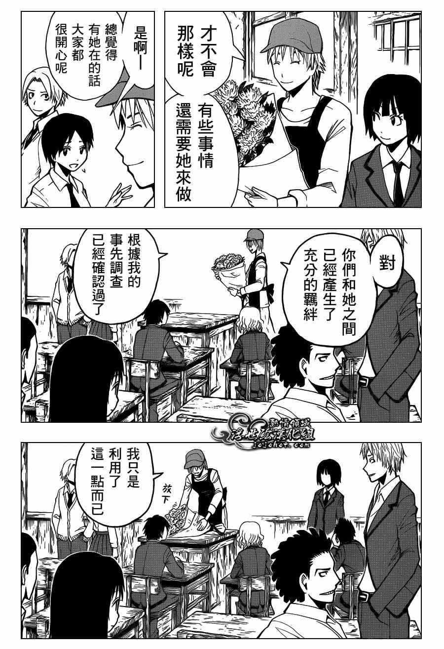 第100话