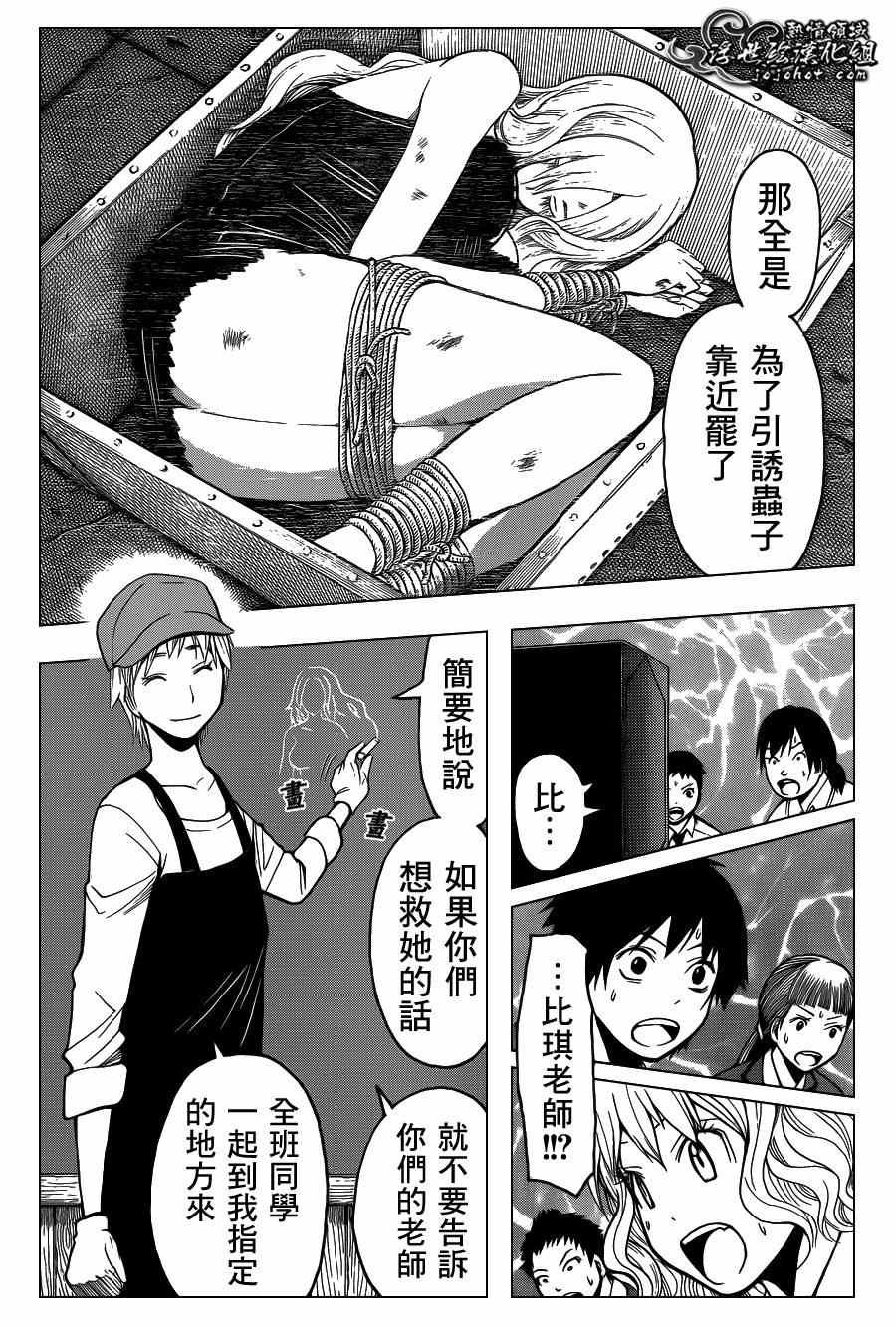 第100话