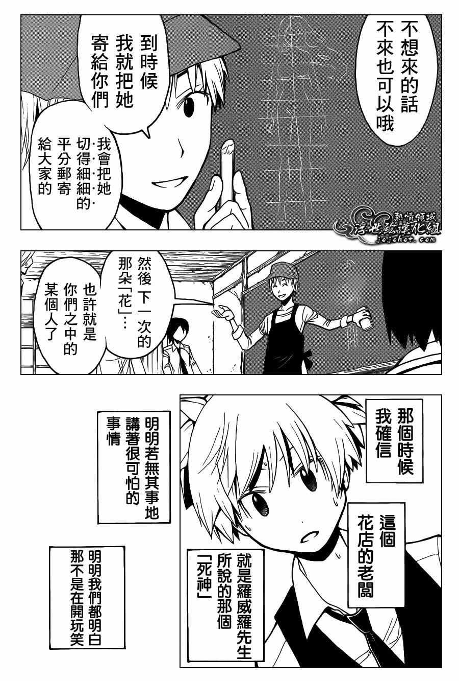 第100话
