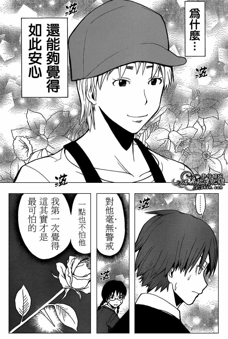 第100话
