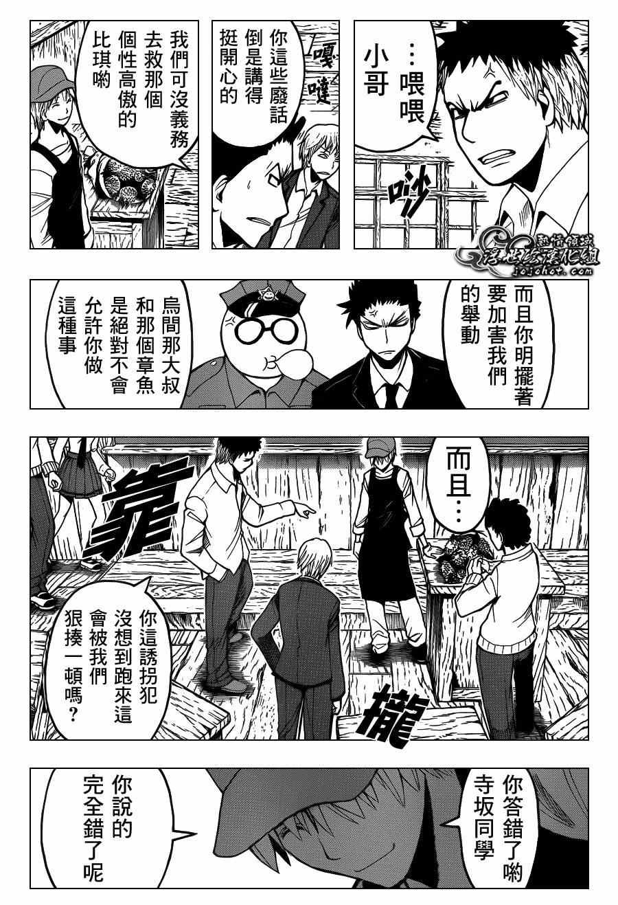 第100话