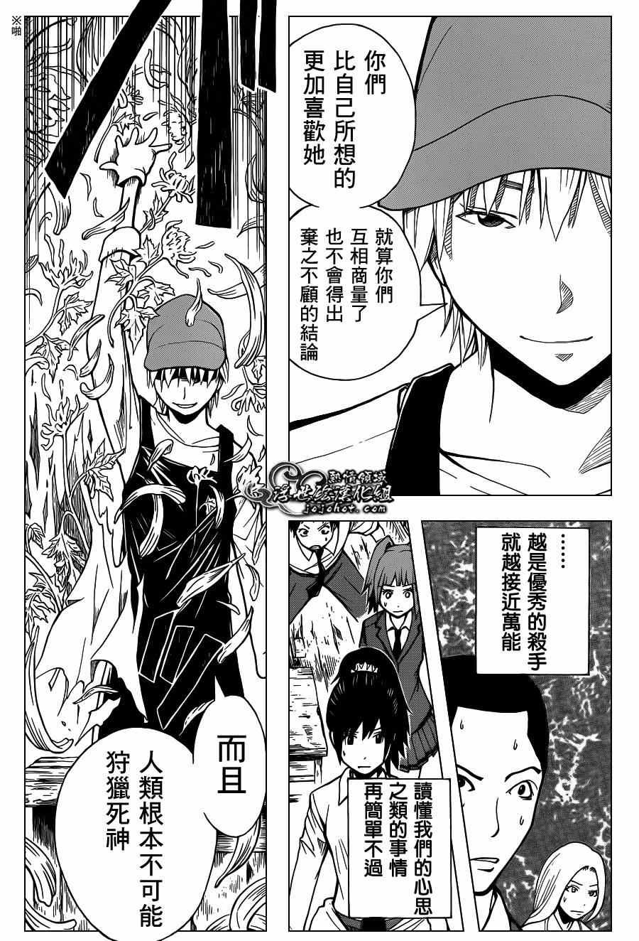 第100话