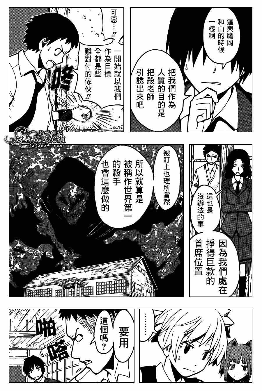第101话