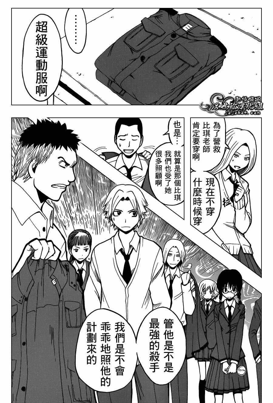 第101话