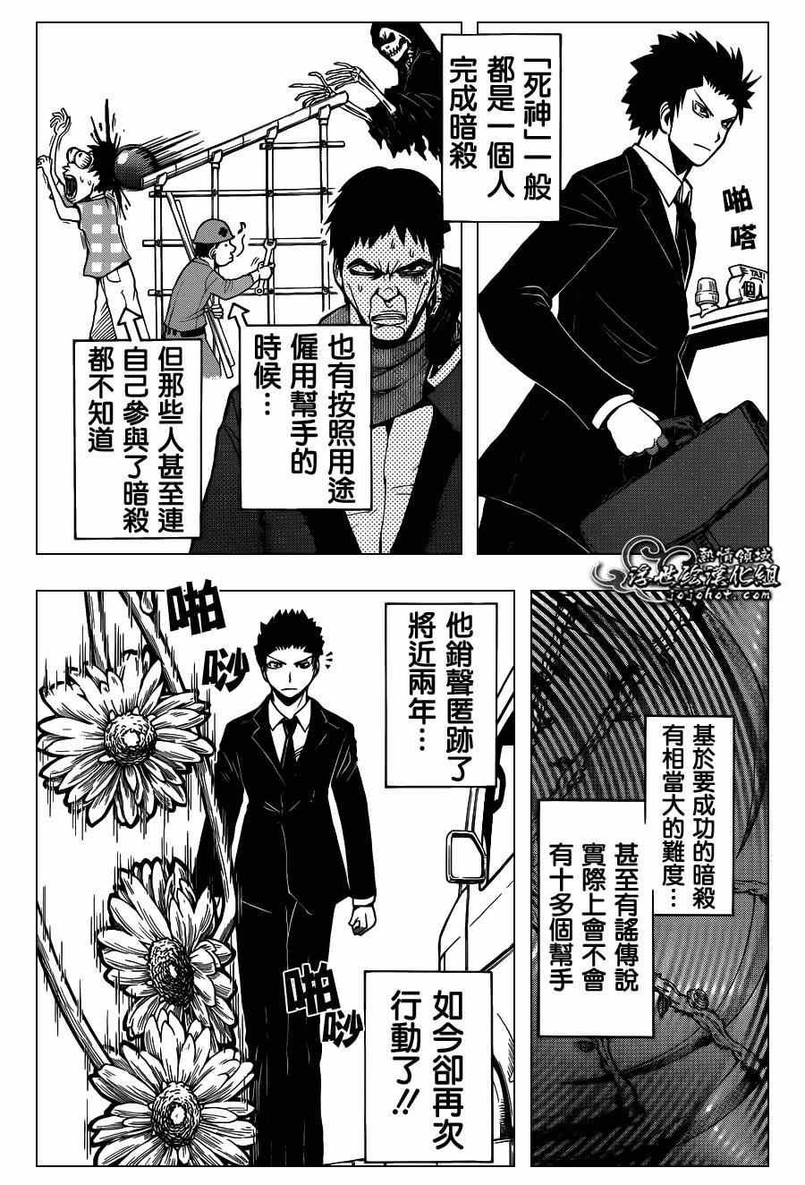第101话