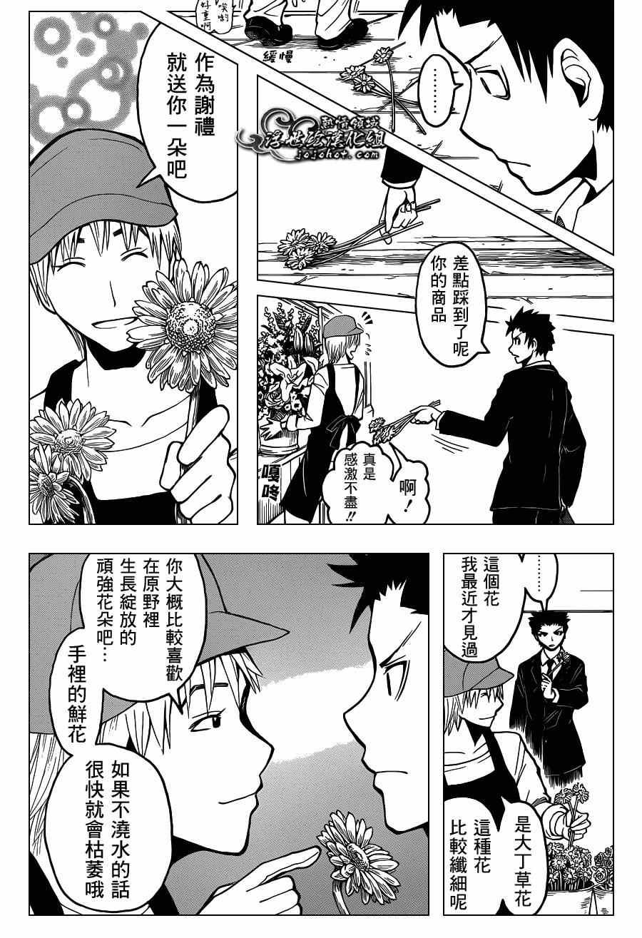 第101话