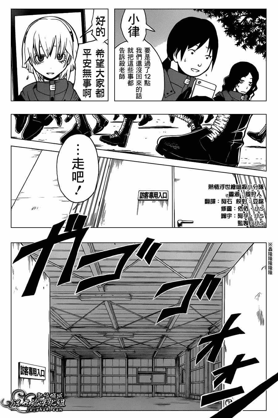 第101话