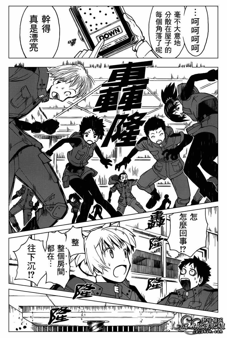 第101话