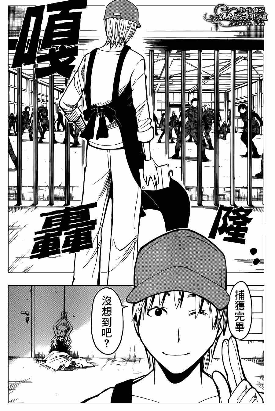 第101话