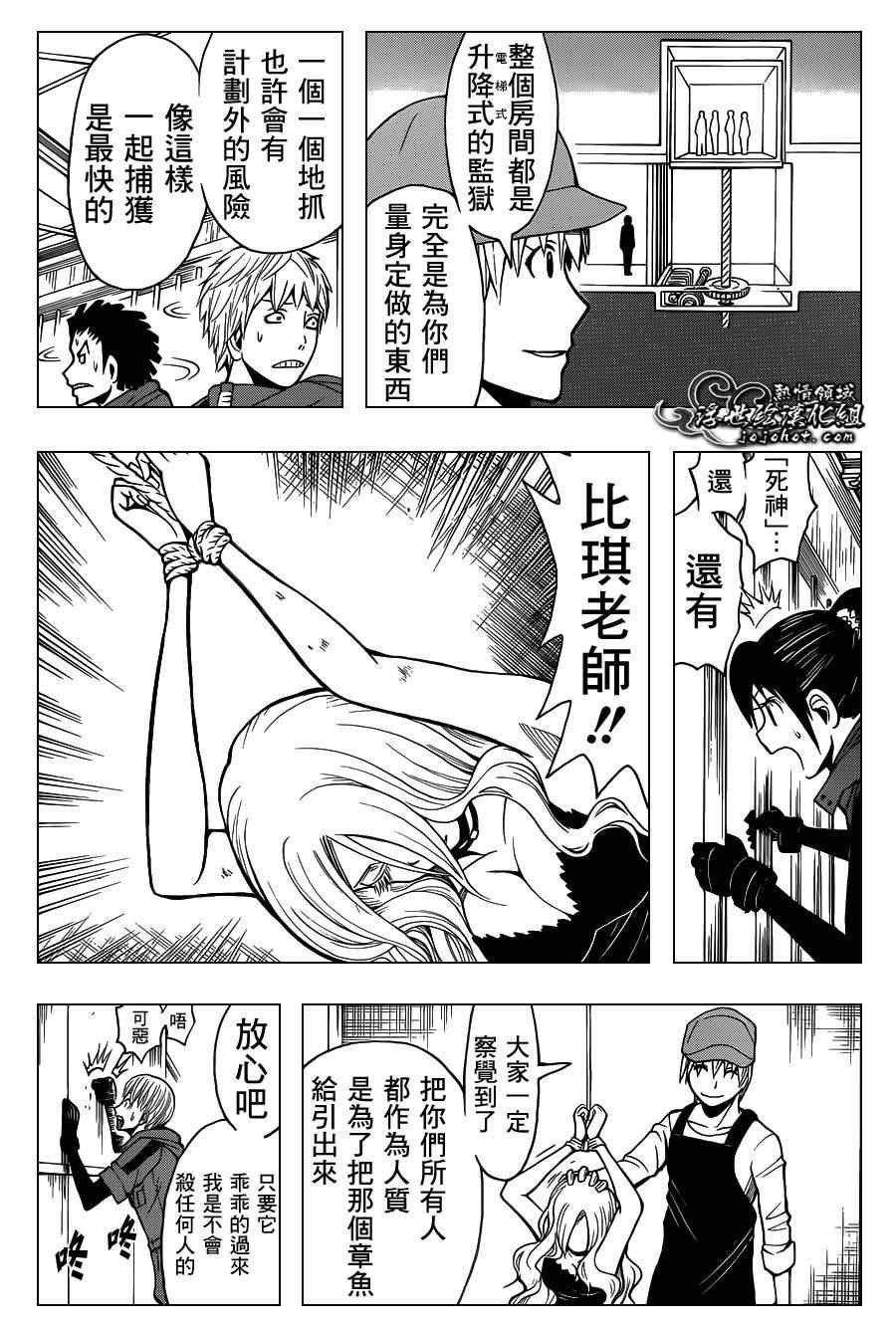 第101话