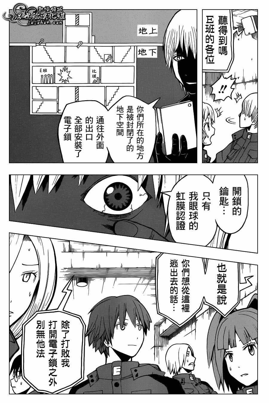 第102话