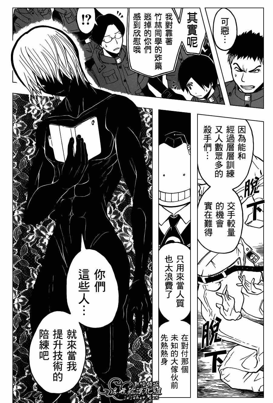 第102话