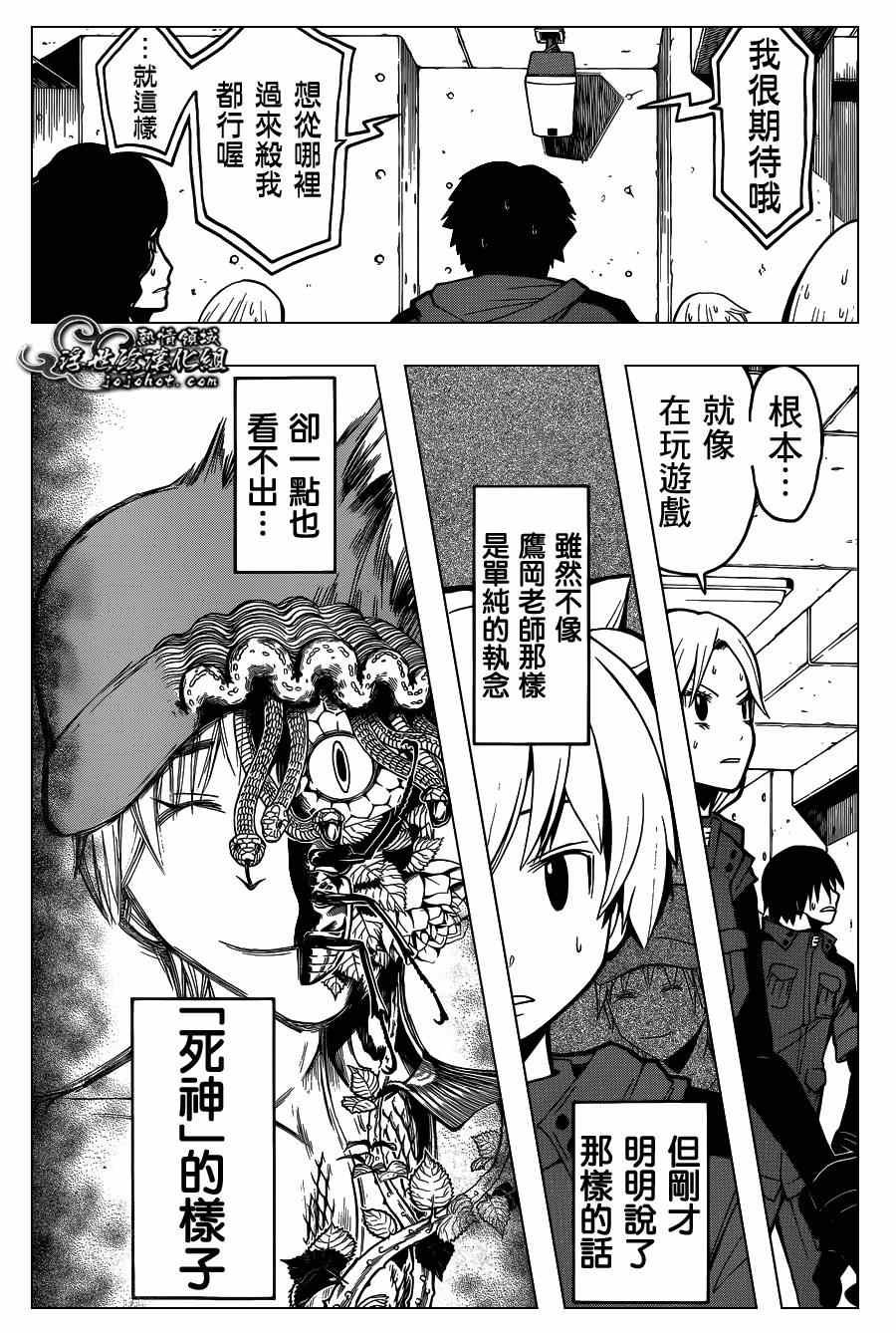 第102话