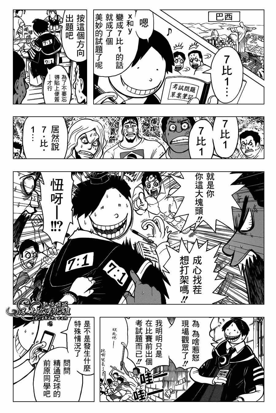 第102话