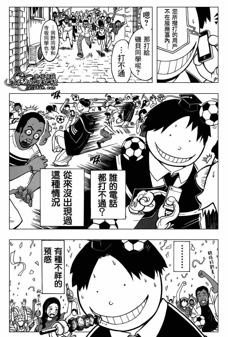 第102话