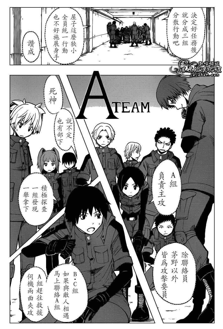 第102话