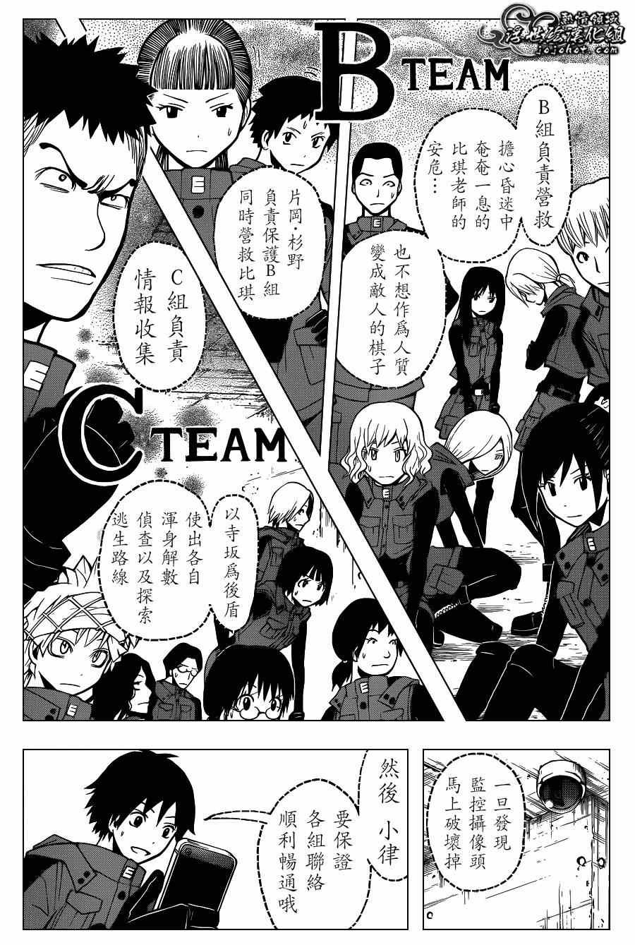 第102话